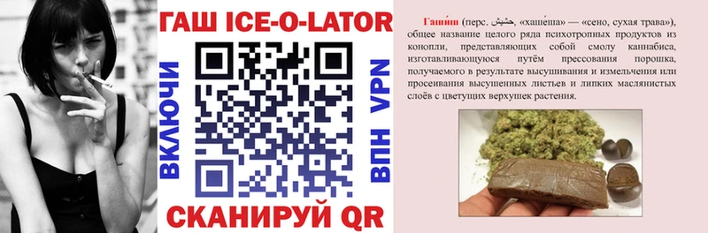 Купить закладку Cocaine  МЕФ  Alpha PVP  Канабис  Солнечногорск