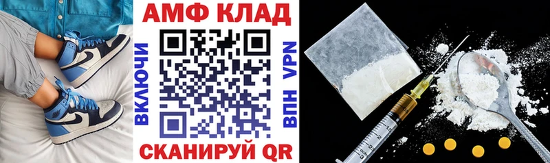 АМФЕТАМИН Розовый Солнечногорск
