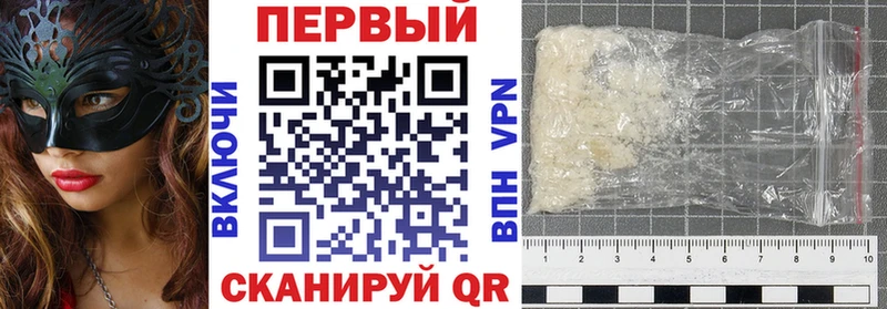 Купить где  Солнечногорск  Amphetamine 97% 
