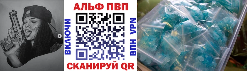 Купить закладки  Солнечногорск  Alfa_PVP кристаллы 
