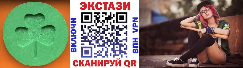Экстази Дубай  Купить  Солнечногорск 