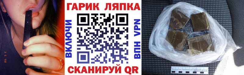 Купить где  Солнечногорск  Гашиш Ice-O-Lator 