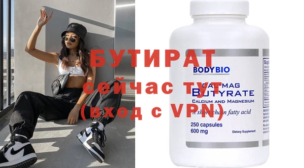 бошки Михайлов