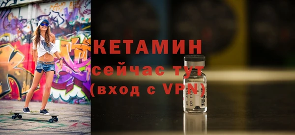 мяу мяу кристалл Михайловск