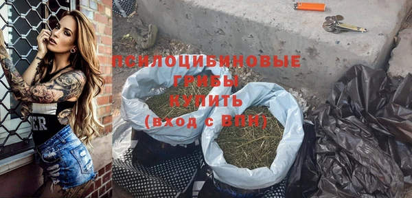 мяу мяу кристалл Михайловск