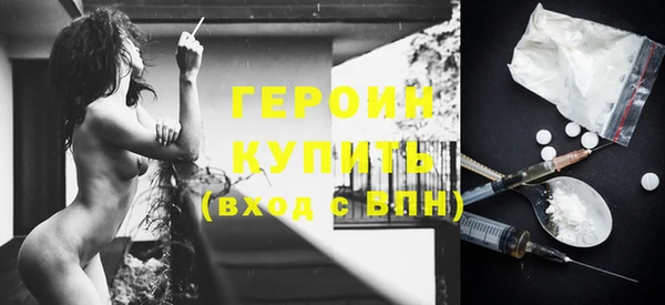 молекула духа Михайловка