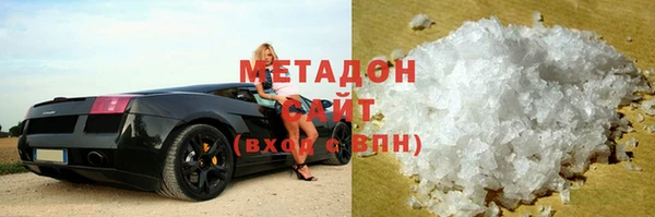 молекула духа Михайловка