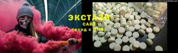 мяу мяу кристалл Михайловск