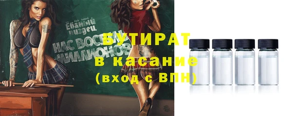 мяу мяу кристалл Михайловск