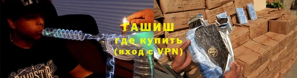 мяу мяу кристалл Михайловск