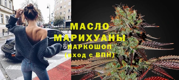 мяу мяу кристалл Михайловск