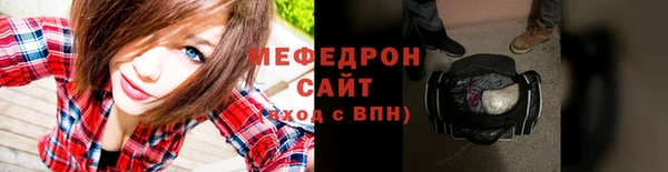 молекула духа Михайловка