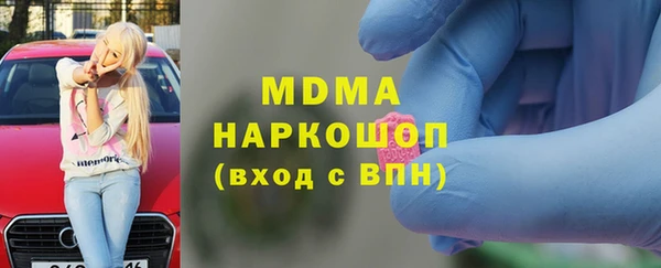 бошки Михайлов