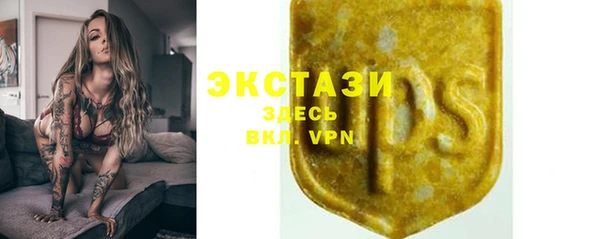 молекула духа Михайловка