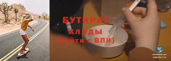 бошки Михайлов