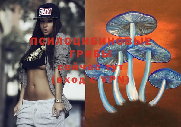 мяу мяу кристалл Михайловск