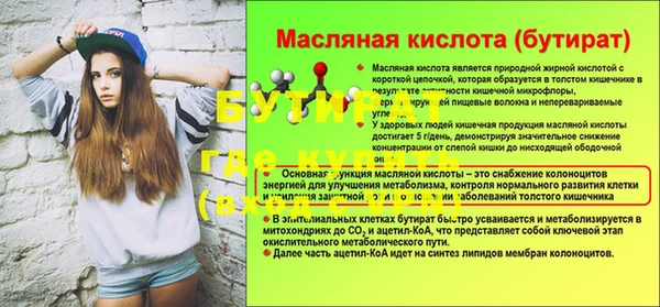 бошки Михайлов