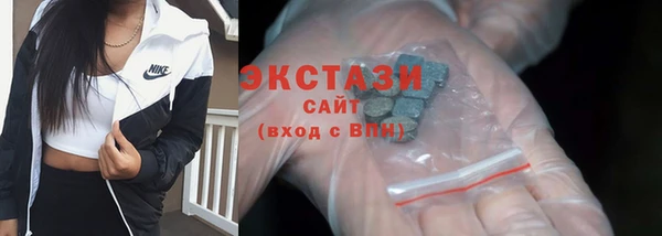 молекула духа Михайловка