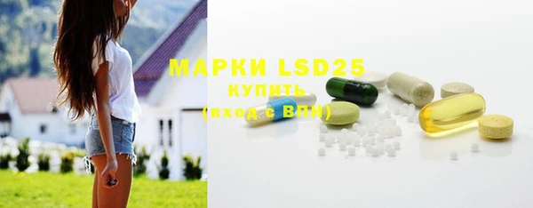 молекула духа Михайловка