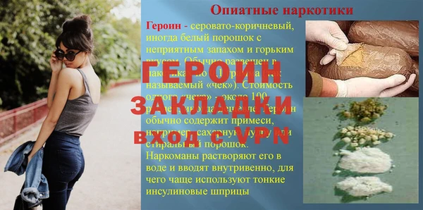 мяу мяу кристалл Михайловск