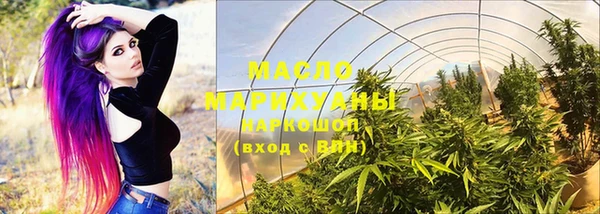 мяу мяу кристалл Михайловск