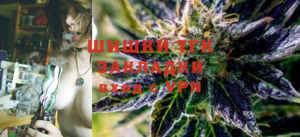 мяу мяу кристалл Михайловск