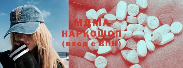 мяу мяу кристалл Михайловск