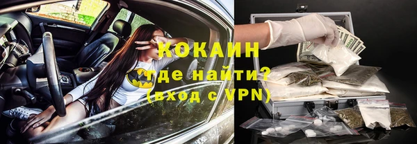 молекула духа Михайловка