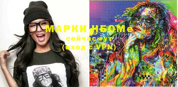 бошки Михайлов