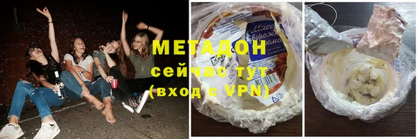 молекула духа Михайловка