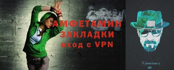 молекула духа Михайловка