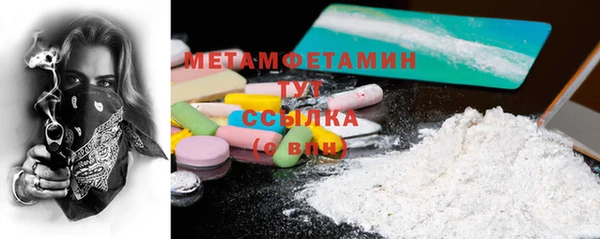 бошки Михайлов