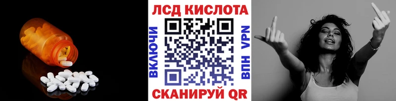 LSD-25 экстази кислота  Купить закладки  Солнечногорск 