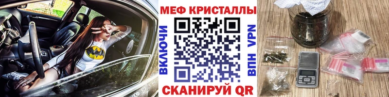 МЯУ-МЯУ VHQ  Солнечногорск 