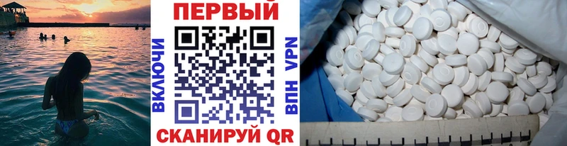 МЕТАМФЕТАМИН витя  Купить закладки  Солнечногорск 