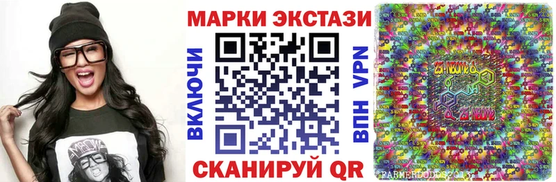 Купить где  Солнечногорск  Наркотические марки 1,8мг 