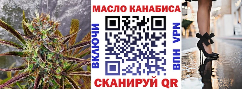 Купить  Солнечногорск  ТГК вейп с тгк 