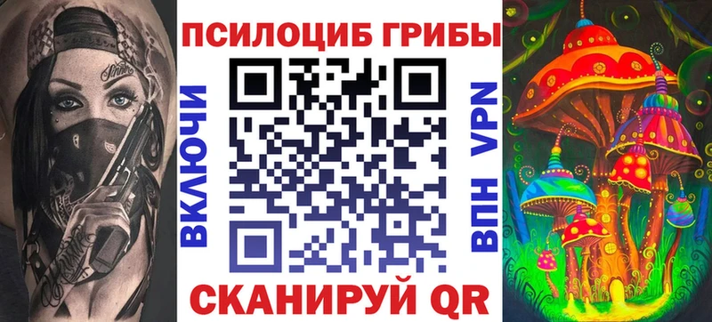 Купить где  Солнечногорск  Галлюциногенные грибы MAGIC MUSHROOMS 